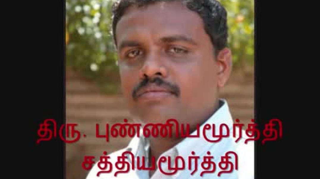 Thirukkural Tribute to Tamil Journalist Puniyamoorthy Sathiyamoothy (Oct 30, 1972 - Feb 12, 2009)