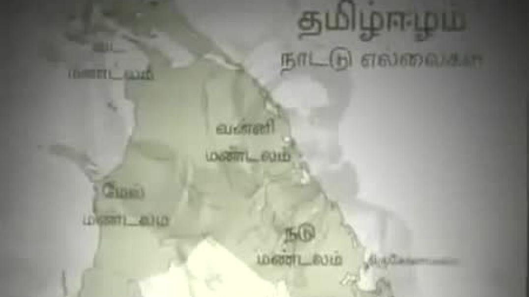 தமிழீழம் -Tamils History in Eelam