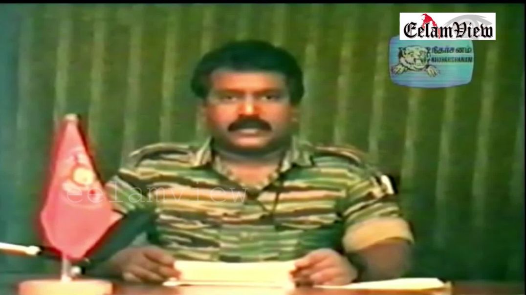 Leader V Prabakaran's Maaveerar day speech 1992