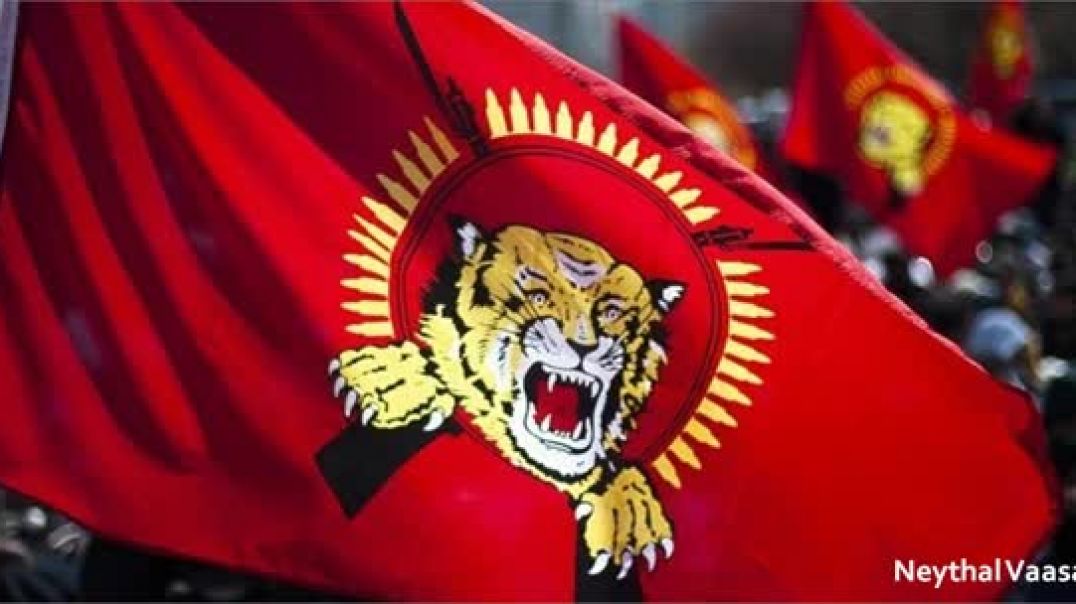 Neythal Vasam | Eelam