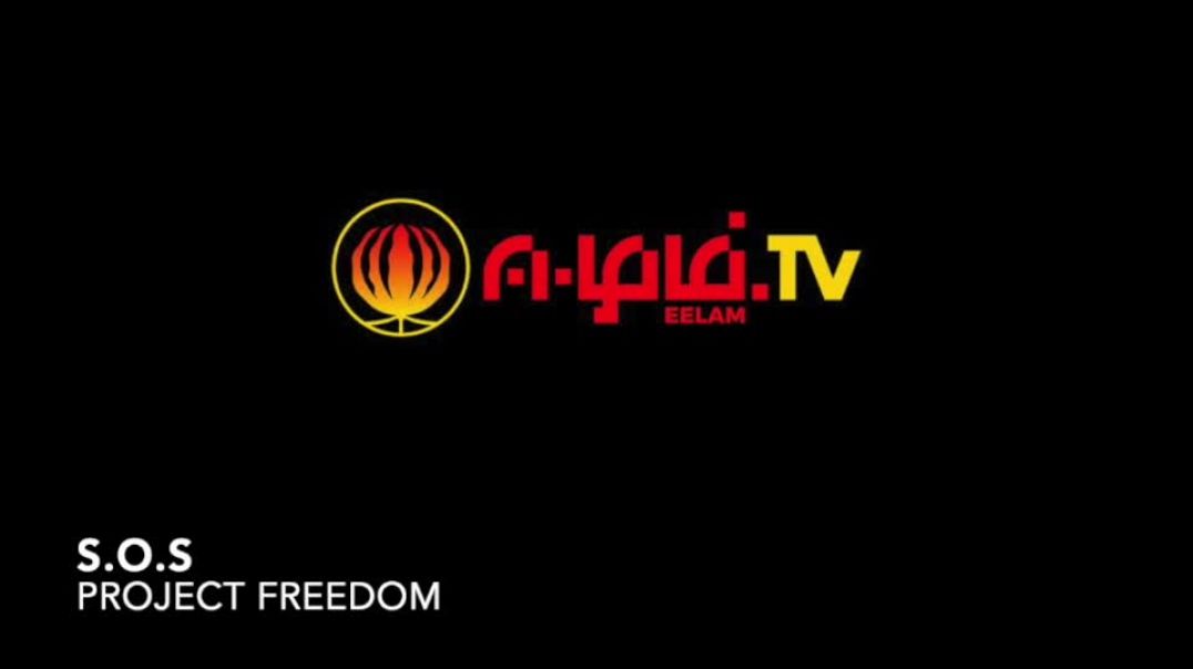 S.O.S Project Freedom - Freedom Recordz
