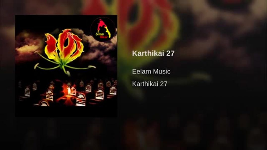Karthikai 27