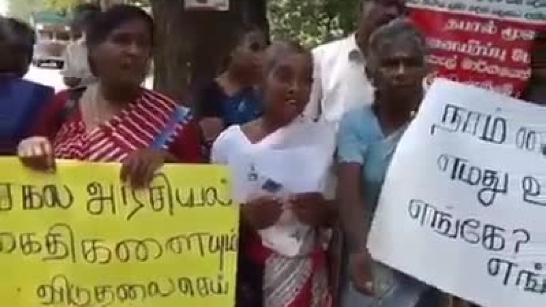 எங்கேடா எங்கேடா சிங்களா எங்கள் ஈழத்தமிழ் பிள்ளைகள்