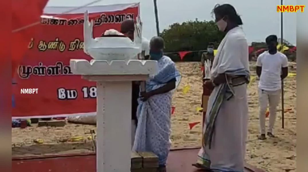 முள்ளிவாய்க்கால் நினைவேந்தல் 2020 தொகுப்பு