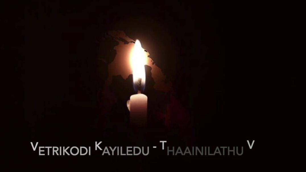 Vetrikodi Kayiledu