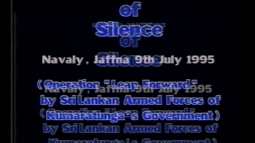 Navaly Church Bombings 1995 - நவாலி குண்டுவெடிப்பு 1995