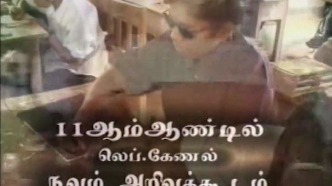 Lt. Col. Navam Academy - லெப். கேணல் நவம் அறிவுக்கூடம்