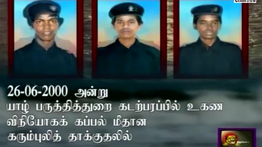 உயிராயுதங்கள் பாகம் ⁣8_04