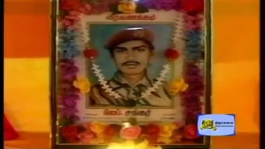 First Martyr Lt. Shankar - முதல் மாவீரன் லெப். சங்கர்