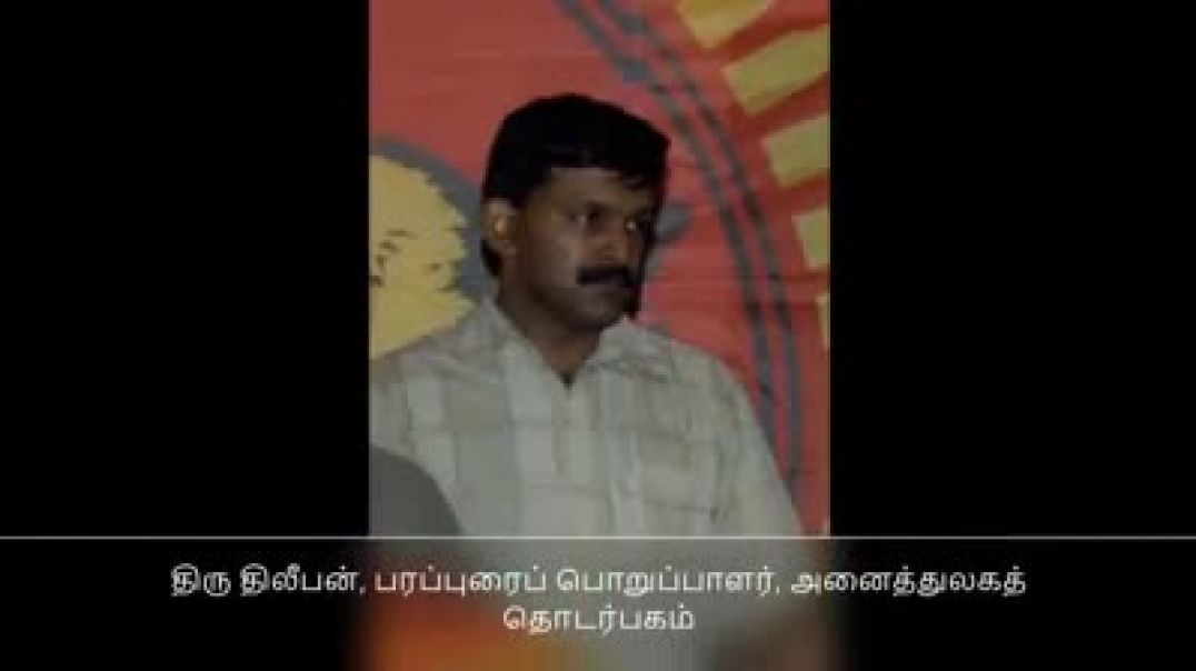 8-5-2009 திலீபன் அவர்களுடனான செவ்வி | இனப்படுகொலை | tamil genocide