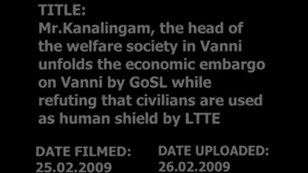 25-2-2009 | இனப்படுகொலை | Tamil genocide | mullivaikkal | முள்ளிவாய்க்கால்