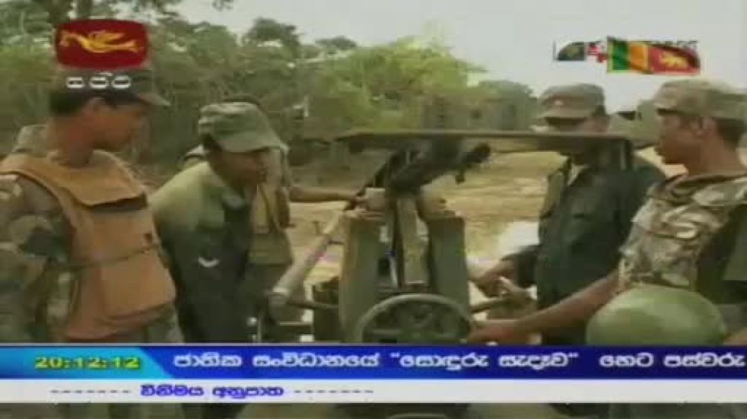 உந்துகணை ஏவுபலகை | LTTE Rocket Launchpad