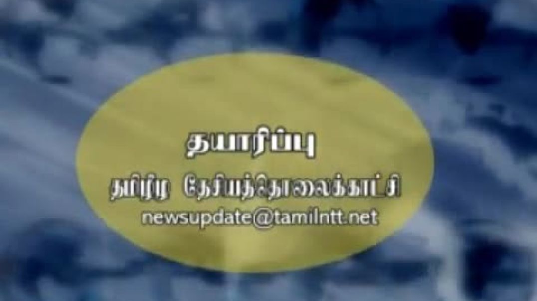 National Television of TamilEelam (NTT) News 22-09-2007