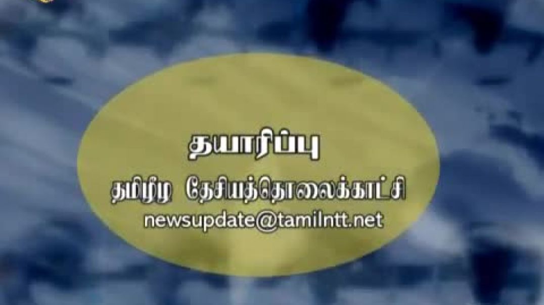 National Television of TamilEelam (NTT) News 06-10-2007