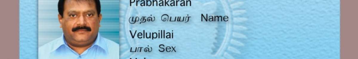 thiruvalluvararmedforce