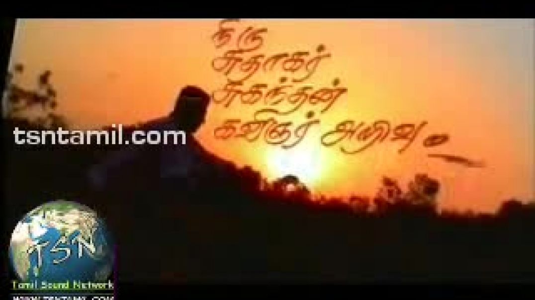 தமிழீழத் தாய்நாடே - Tamileelath thaaynaadee | Tamil Eelam song