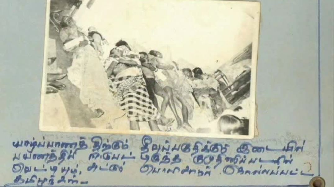 குமுதினி படகுப் படுகொலை - Kumuthini Boat Massacre - 1985 May 15th