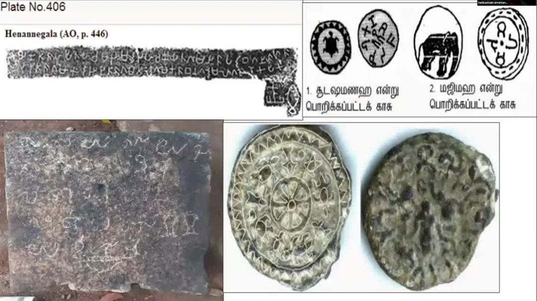 சங்ககால ஈழத்துப்பாண்டியர் Tenkasi Subramanian in Tamil
